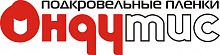 Ондутис