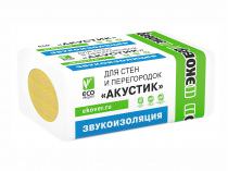 Утеплитель Эковер АКУСТИК 50мм