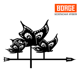 Купить Флюгеры Borge большие - изображение 1