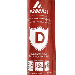 Купить Гидроизоляция Изоспан D - изображение 4