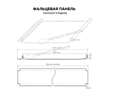 Купить Клик фальц Металл Профиль VIKING MPE 0.5мм RAL8004 Терракота - изображение 3