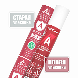 Купить Ветро-влагозащита Изоспан A - изображение 1