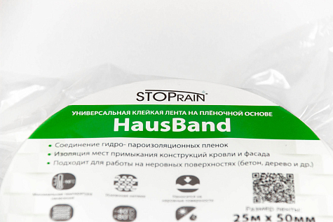 Купить Односторонняя клейкая лента FAKRO HAUSBAND (новинка) - изображение 4