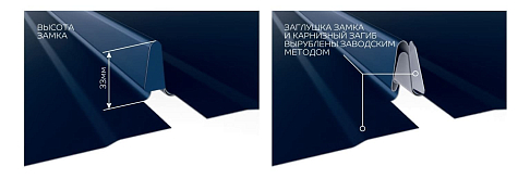 Купить Клик фальц Металл Профиль VIKING MPE 0.5мм RAL8004 Терракота - изображение 4